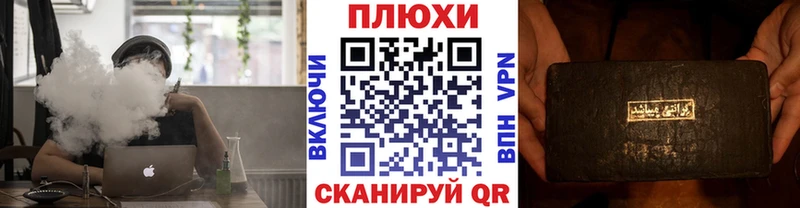 Купить закладку А ПВП  МЕФ  АМФЕТАМИН  Канабис  ГАШИШ  Цоци-Юрт