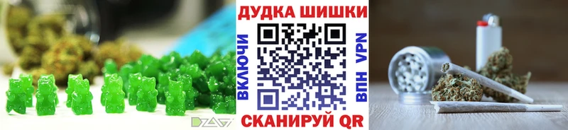 Canna-Cookies конопля Цоци-Юрт