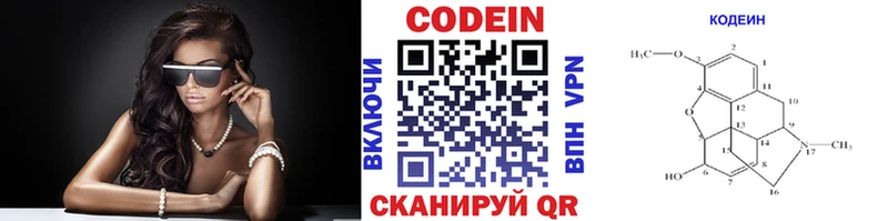 Codein Purple Drank Купить закладки Цоци-Юрт