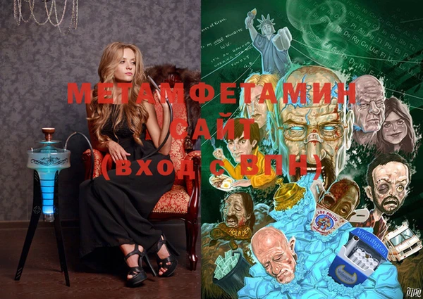 экстази Новокубанск