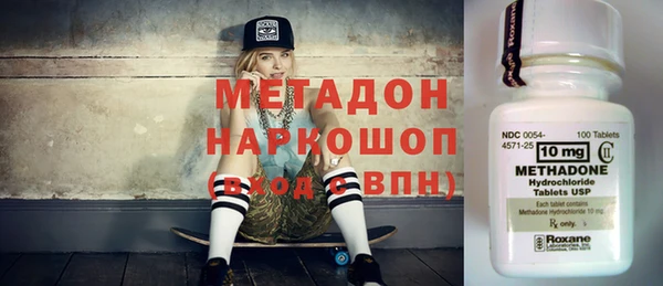 наркотики Новозыбков