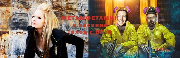 экстази Новокубанск