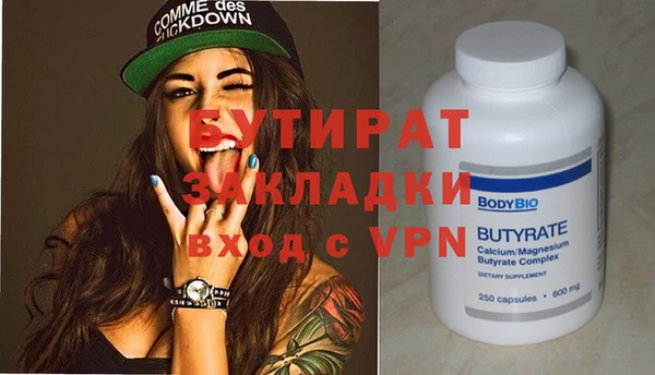 наркотики Новозыбков