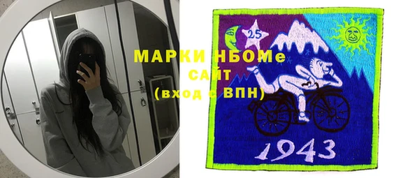 наркотики Новозыбков