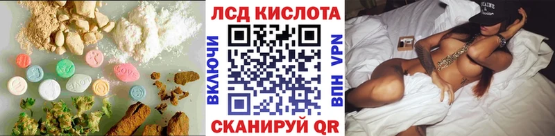 Лсд 25 экстази ecstasy  Купить где  Цоци-Юрт 