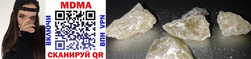 Купить где  Цоци-Юрт  МДМА молли 