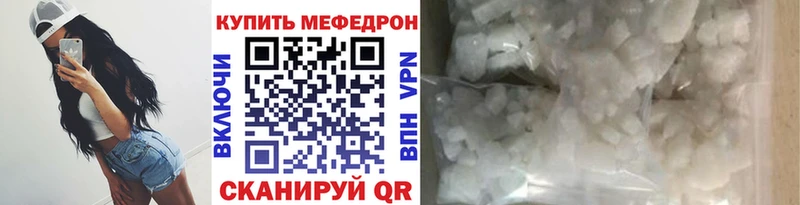 МЕФ мука  Купить где  Цоци-Юрт 