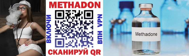 Купить где Цоци-Юрт Метадон белоснежный