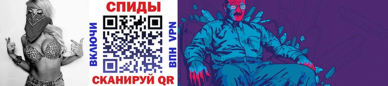 Первитин мет  Купить  Цоци-Юрт 