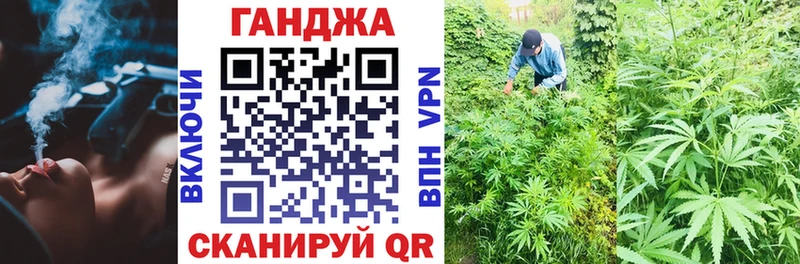 Купить где  Цоци-Юрт  Шишки марихуана Ganja 